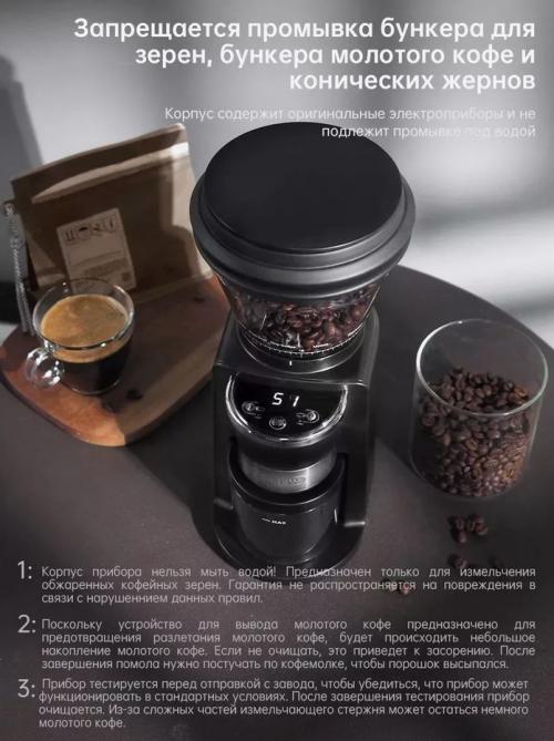 Кофемолка Hibrew G3. Фото 15 в описании