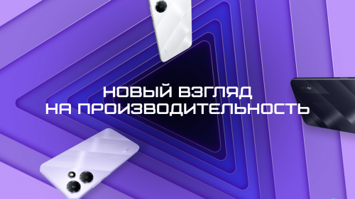Сотовый телефон Infinix Hot 30 Play 8/128Gb X6835B Bora Purple. Фото 9 в описании