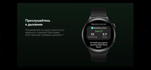 Умные часы Huawei Watch 4 ARC-AL00 Black-Black Strap 55020APA. Фото 14 в описании