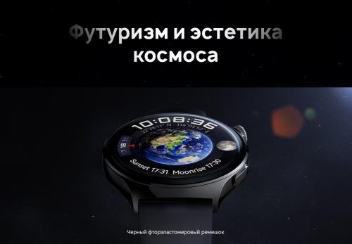 Умные часы Huawei Watch 4 ARC-AL00 Black-Black Strap 55020APA. Фото 2 в описании