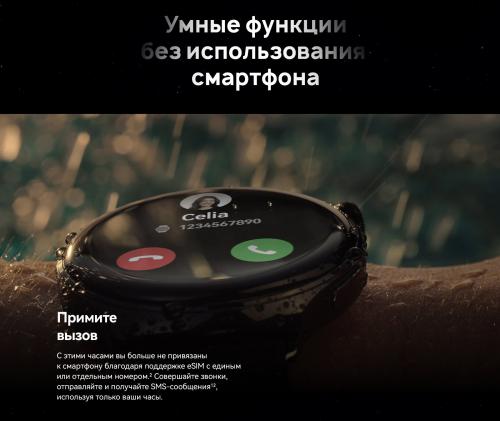 Умные часы Huawei Watch 4 ARC-AL00 Black-Black Strap 55020APA. Фото 6 в описании