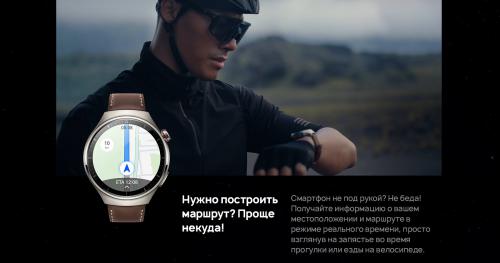 Умные часы Huawei Watch 4 Pro MDS-AL00 Titanium-Brown Strap 55020APB. Фото 10 в описании