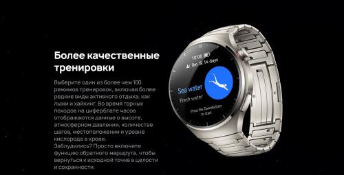 Умные часы Huawei Watch 4 Pro MDS-AL00 Titanium-Brown Strap 55020APB. Фото 20 в описании