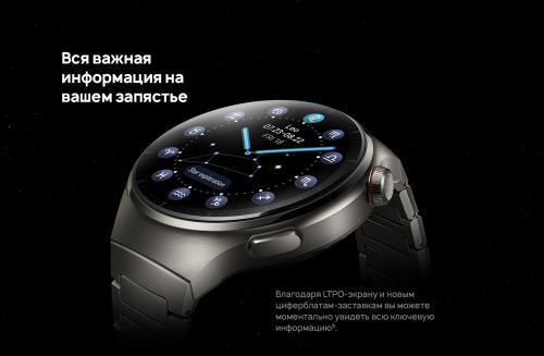 Умные часы Huawei Watch 4 Pro MDS-AL00 Titanium-Brown Strap 55020APB. Фото 6 в описании