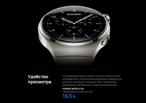 Умные часы Huawei Watch 4 Pro MDS-AL00 Titanium-Brown Strap 55020APB. Фото 8 в описании