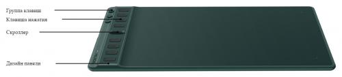 Графический планшет Huion Inspiroy 2 M Green H951P Green. Фото 5 в описании