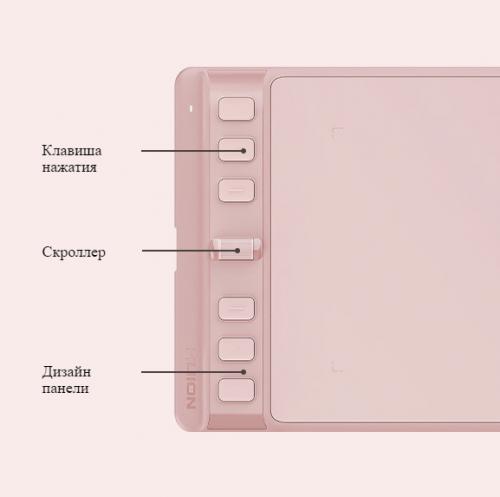Графический планшет Huion Inspiroy 2 S H641P Pink. Фото 5 в описании