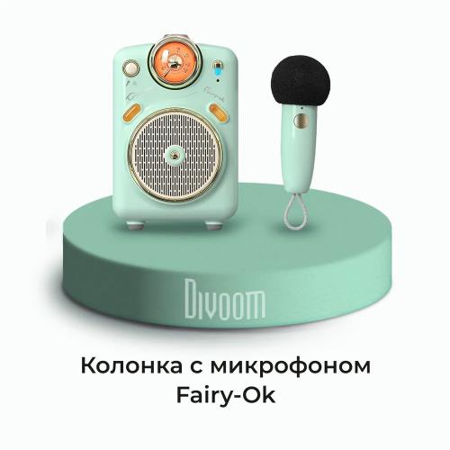 Колонка Divoom Fairy-Ok Green. Фото 1 в описании