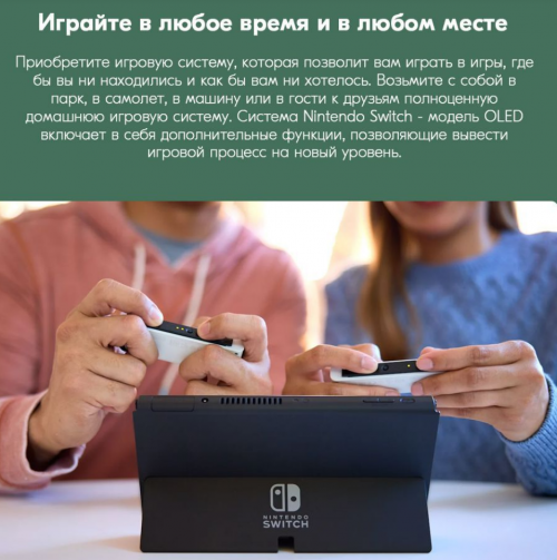 Игровая приставка Nintendo Switch OLED Zelda (без игр). Фото 2 в описании