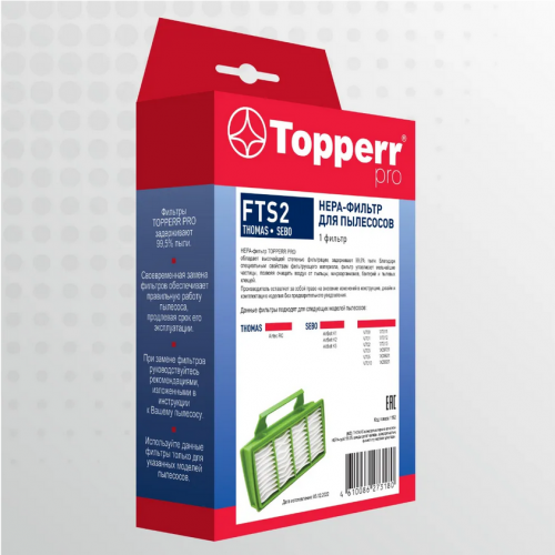HEPA-фильтр Topperr для Thomas FTS 2. Фото 5 в описании