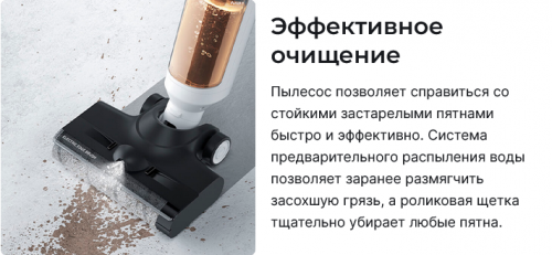 Пылесос Roidmi Smart Cordless Wet Dry Vacuum Cleaner NEO Black-White XDJ07RM / 1C7001RUB. Фото 7 в описании