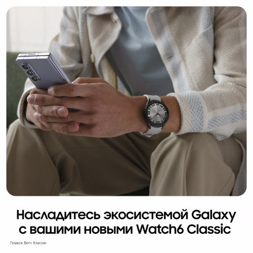 Умные часы Samsung Galaxy Watch 6 Classic 47mm Silver SM-R960NZSACIS. Фото 8 в описании