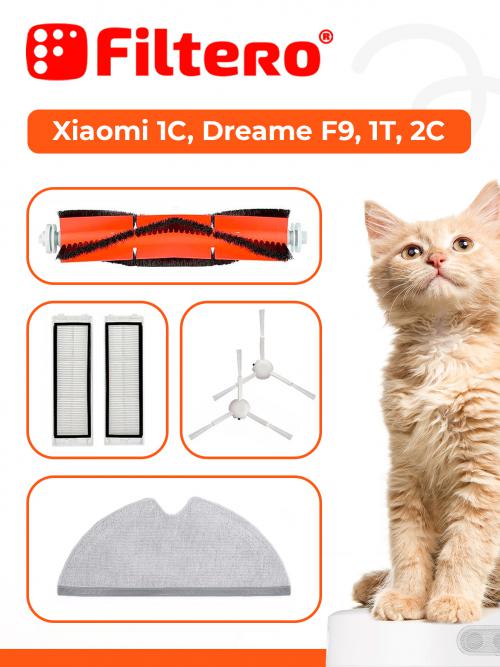 Набор аксессуаров Filtero FTX 02 для Xiaomi Mi Robot Vacuum Mop 1C / Dreame F9/1Т/2С. Фото 5 в описании