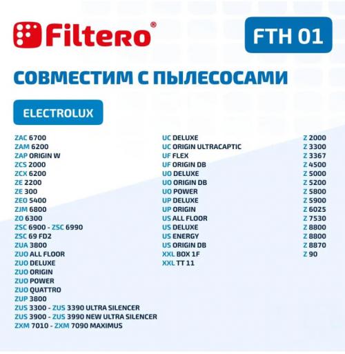 HEPA-фильтр Filtero FTH 01 ELX для пылесосов Electrolux / Philips. Фото 2 в описании