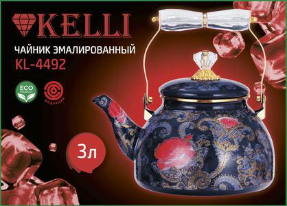 Чайник Kelli KL-4492 3L. Фото 1 в описании