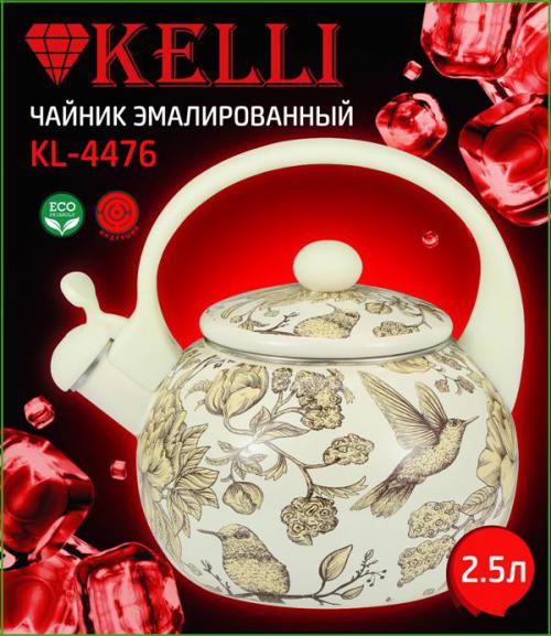 Чайник Kelli KL-4476 2.5L. Фото 1 в описании