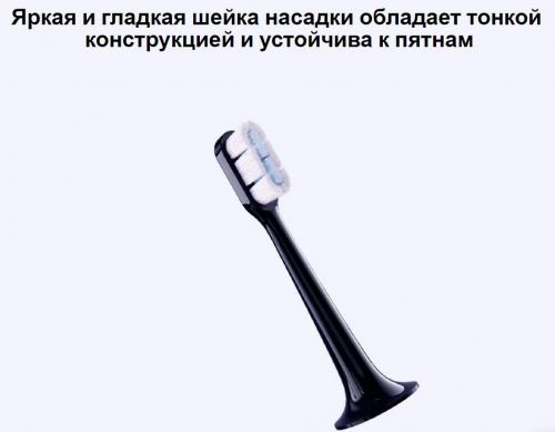 Сменные насадки Xiaomi Electric Toothbrush T700 BHR5576GL. Фото 5 в описании