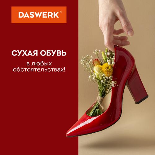 Электросушилка для обуви Daswerk SD9 456202. Фото 10 в описании