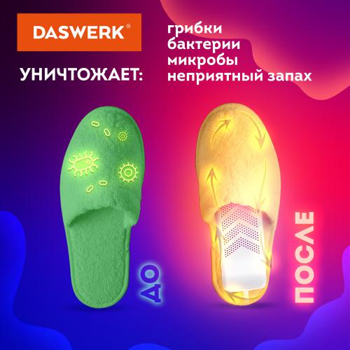 Электросушилка для обуви Daswerk SD9 456202. Фото 2 в описании