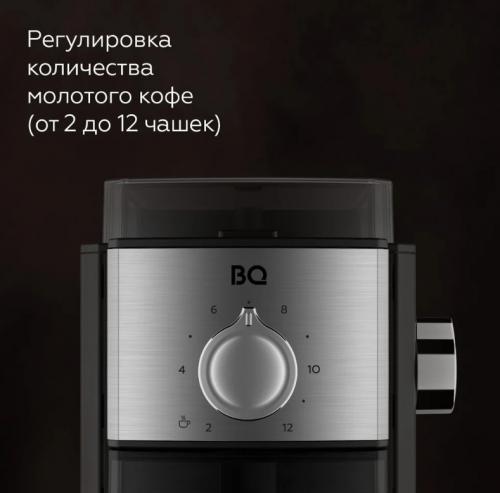 Кофемолка BQ CG2001. Фото 1 в описании
