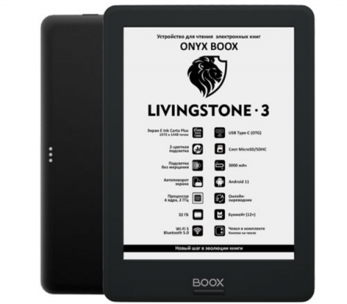 Электронная книга Onyx Boox Livingstone 3 Black. Фото 3 в описании