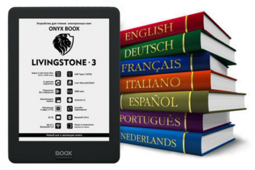 Электронная книга Onyx Boox Livingstone 3 Black. Фото 9 в описании