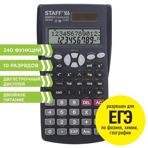 Калькулятор Staff STF-810 250280. Фото 1 в описании