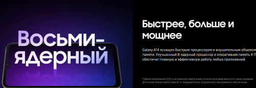 Сотовый телефон Samsung SM-A145P/DS Galaxy A14 4/64Gb (no NFC) Black. Фото 5 в описании