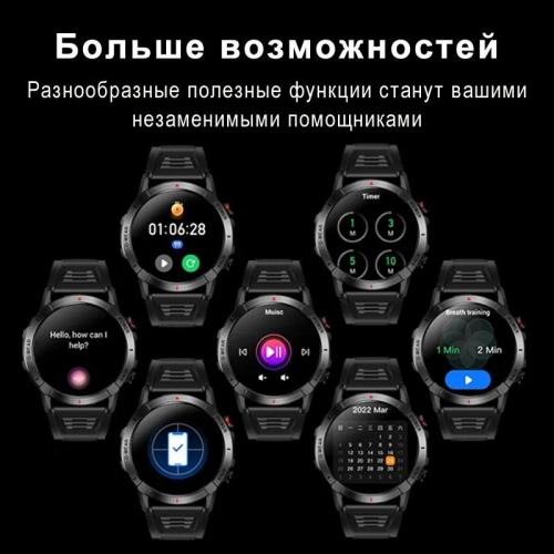 Умные часы CheckME Smart CMSNX10BB. Фото 4 в описании