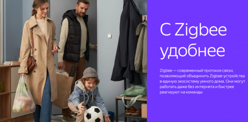 Яндекс Станция Миди с Алисой и Zigbee Grey YNDX-00054GRY. Фото 10 в описании
