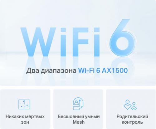Wi-Fi роутер TP-LINK Deco X10 1-pack. Фото 2 в описании