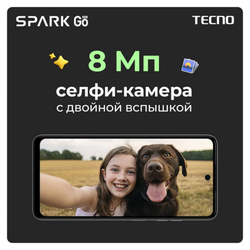 Сотовый телефон Tecno Spark Go 2024 4/128Gb BG6 Gravity Black. Фото 3 в описании
