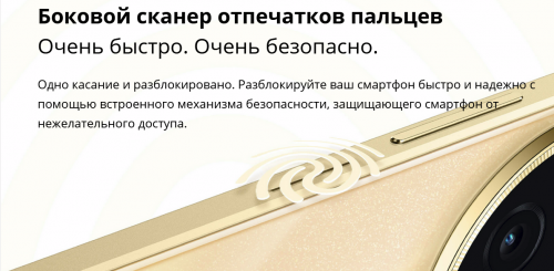 Сотовый телефон Realme 11 8/128Gb LTE Gold. Фото 29 в описании