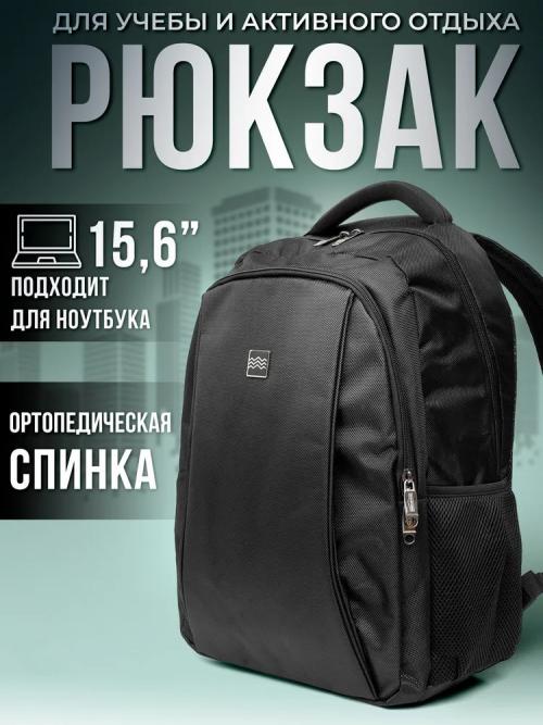 Рюкзак Baikalcode Материк 1 Black Bag_City_Materik1. Фото 2 в описании