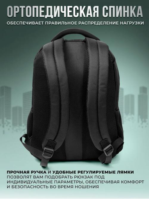 Рюкзак Baikalcode Материк 1 Black Bag_City_Materik1. Фото 4 в описании