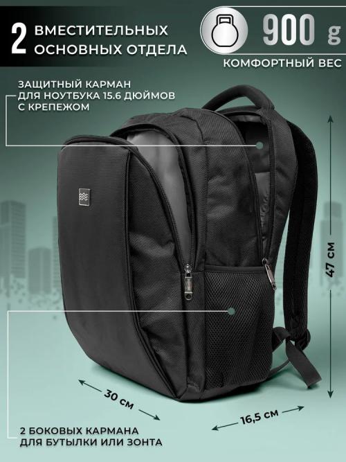 Рюкзак Baikalcode Материк 1 Black Bag_City_Materik1. Фото 6 в описании
