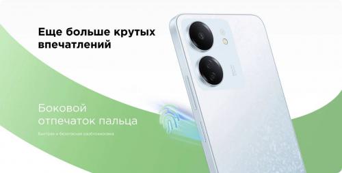 Сотовый телефон Xiaomi Redmi 13C 8/256Gb White. Фото 10 в описании