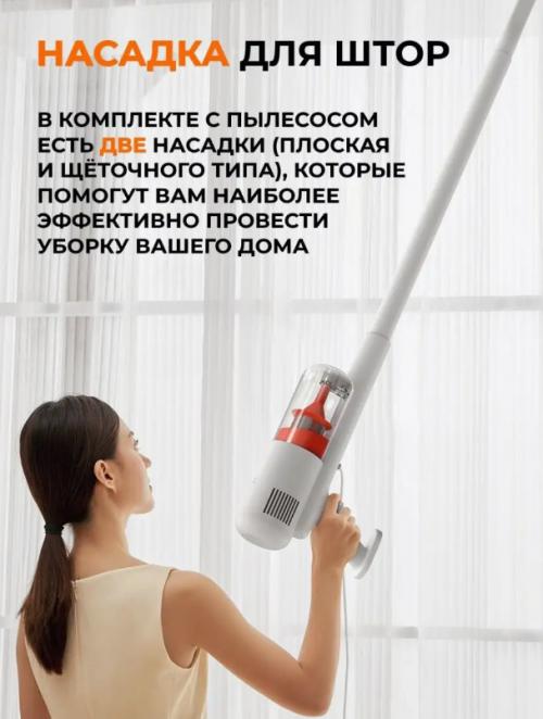 Пылесос Mijia Handheld Vacuum Cleaner 2 B205CN. Фото 2 в описании