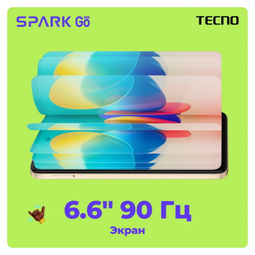 Сотовый телефон Tecno Spark Go 2024 4/128Gb BG6 Alpenglow Gold. Фото 5 в описании