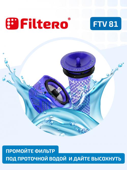 Набор фильтров Filtero FTV 81 для пылесоса Dyson V6. Фото 4 в описании