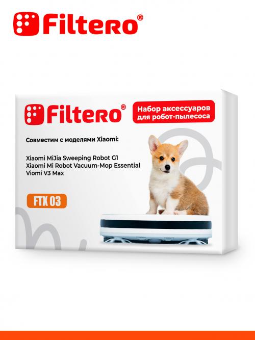 Набор аксессуаров Filtero FTX 03 для Xiaomi Mijia G1 Vacuum-Mop Essential. Фото 2 в описании