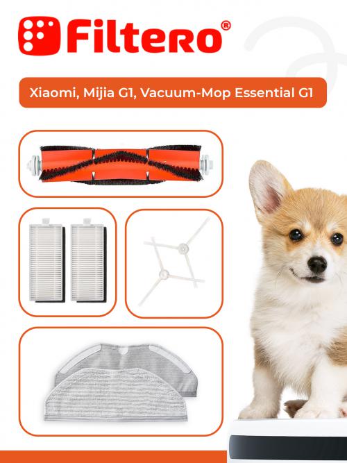Набор аксессуаров Filtero FTX 03 для Xiaomi Mijia G1 Vacuum-Mop Essential. Фото 6 в описании