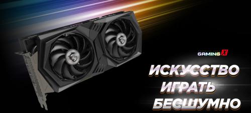 Видеокарта MSI GeForce RTX 3050 Gaming X 6G 1845MHz PCI-E 4.0 6144Mb 14000MHz 128-bit HDMI 3xDP 602-V812-58S. Фото 1 в описании