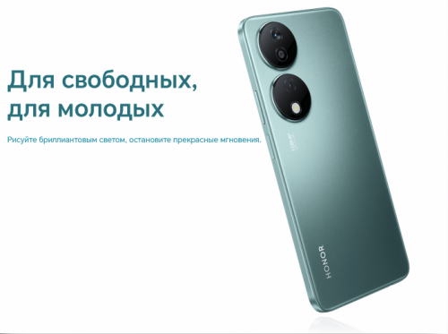 Сотовый телефон Honor X7b 8/128Gb Emerald Green. Фото 2 в описании