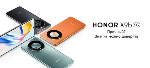 Сотовый телефон Honor X9b 5G 8/256Gb Sunrise Orange. Фото 1 в описании