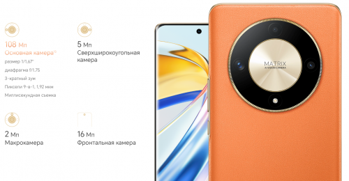 Сотовый телефон Honor X9b 5G 8/256Gb Sunrise Orange. Фото 11 в описании