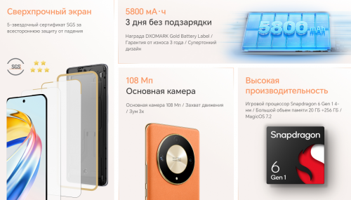 Сотовый телефон Honor X9b 5G 8/256Gb Sunrise Orange. Фото 2 в описании