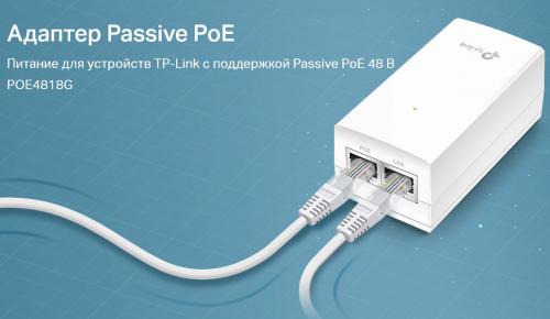 Powerline адаптер TP-LINK TL-POE4818G. Фото 1 в описании