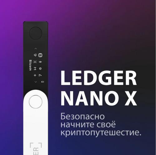 Аппаратный криптокошелек Ledger Nano X Pastel Green. Фото 1 в описании