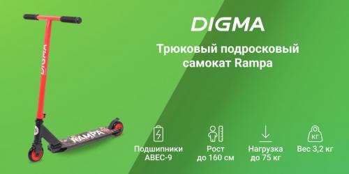 Самокат Digma Rampa Red-Black ST-RA-100. Фото 1 в описании